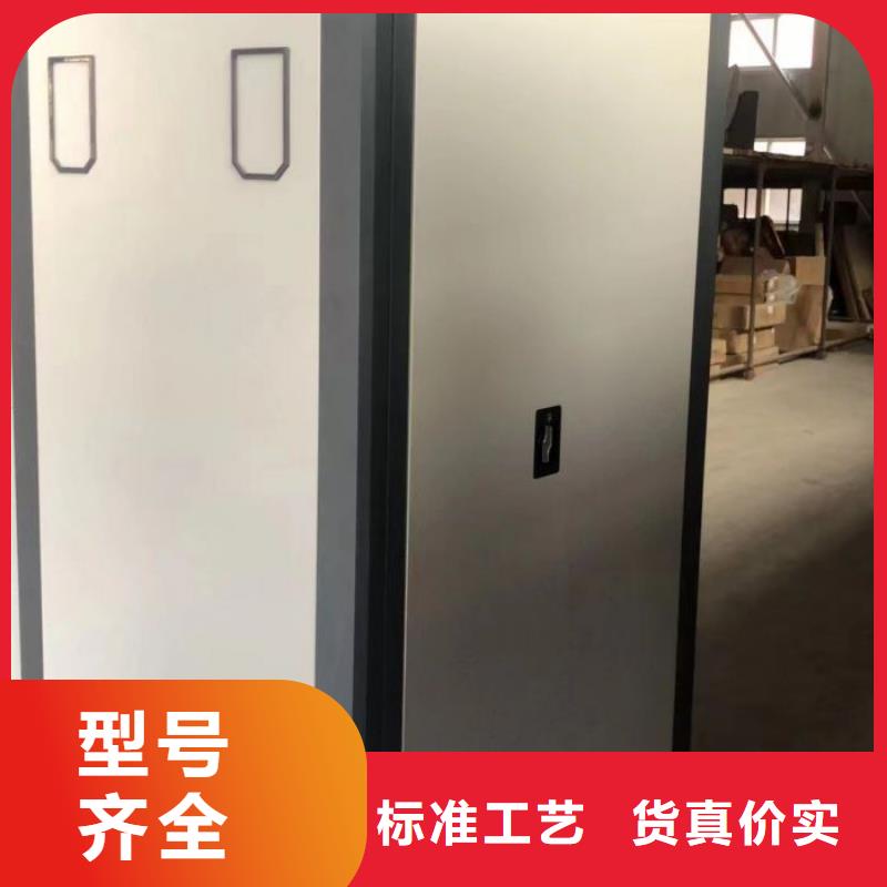 凉片密集柜厂家质量过硬