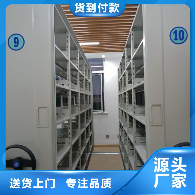 常見故障及處理方法【凱美】移動密集檔案架