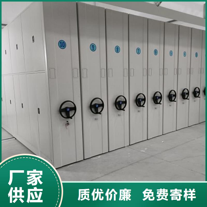 恭請合作【凱美】雙柱密集架