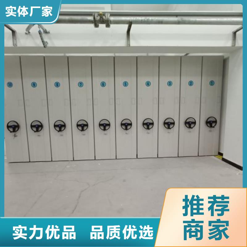 交易市场【凯美】密集文件图纸柜