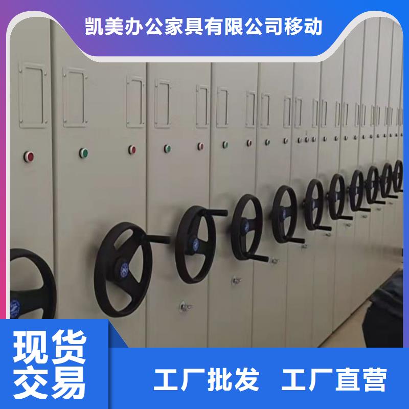 施工案例【凱美】移動檔案櫥