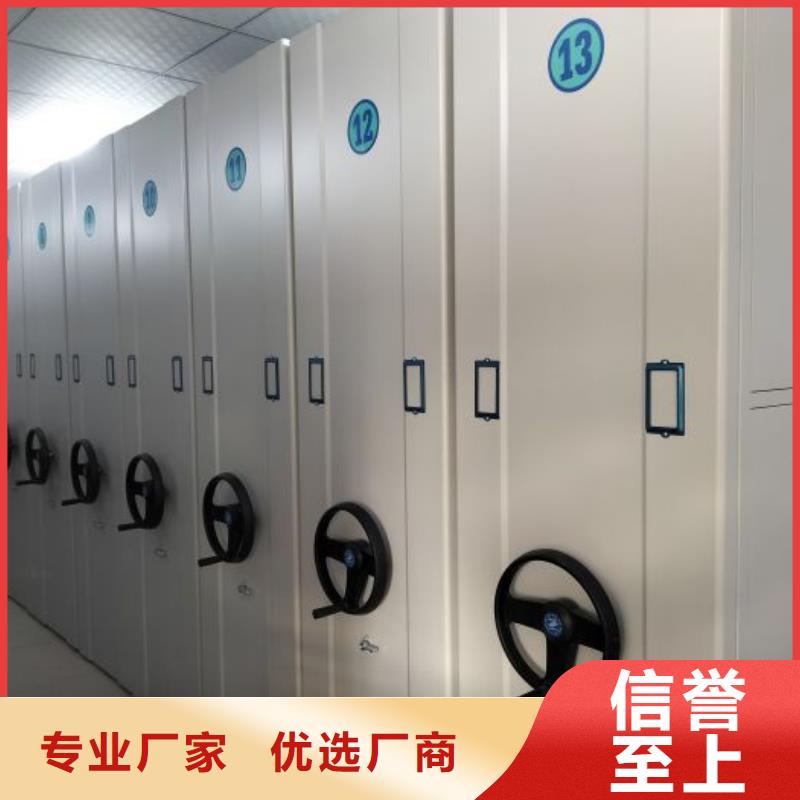 凉片密集柜厂家质量过硬