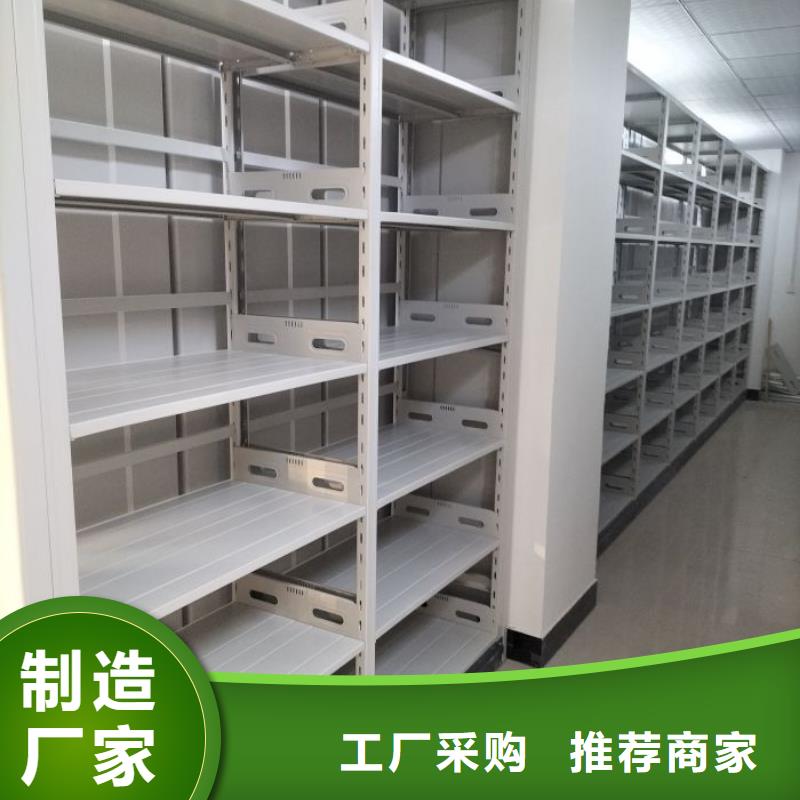 施工案例【凯美】移动档案橱
