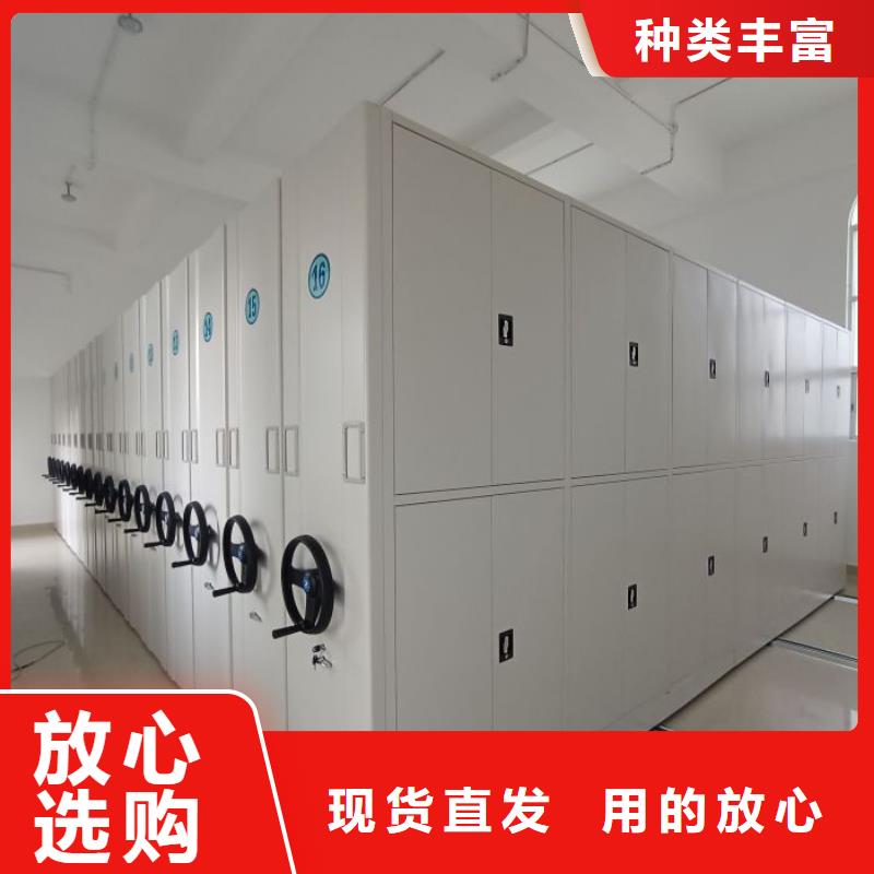 實(shí)地驗(yàn)商【凱美】檔案庫(kù)房智能密集架