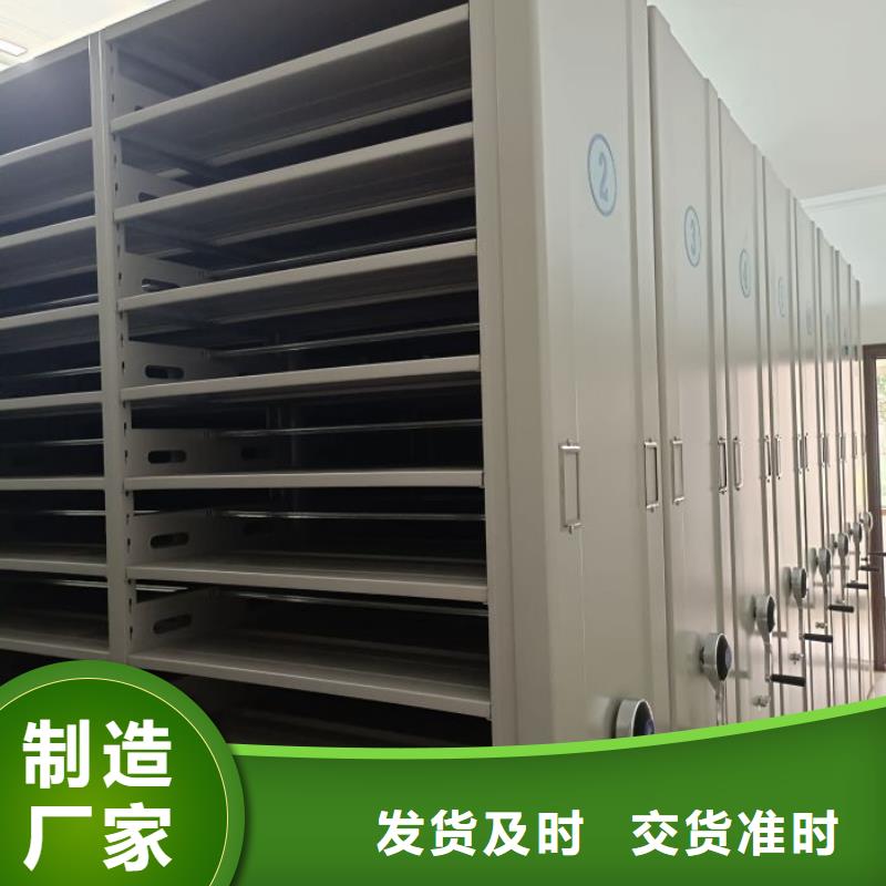 有优惠吗【凯美】手摇动密集架