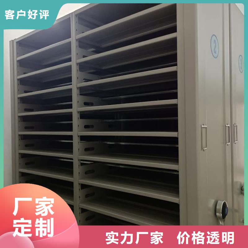 恭請合作【凱美】雙柱密集架