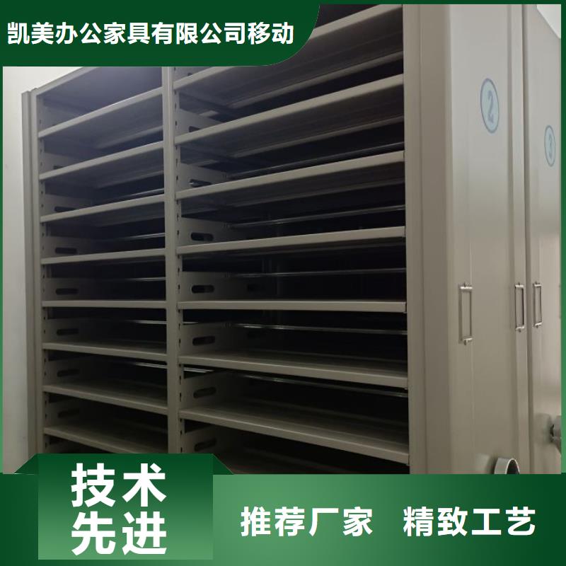 實地驗商【凱美】檔案庫房智能密集架