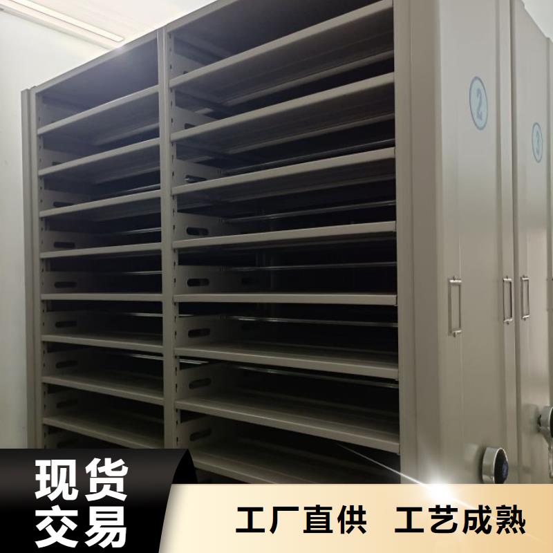常見問題【凱美】綜合檔案室密集柜