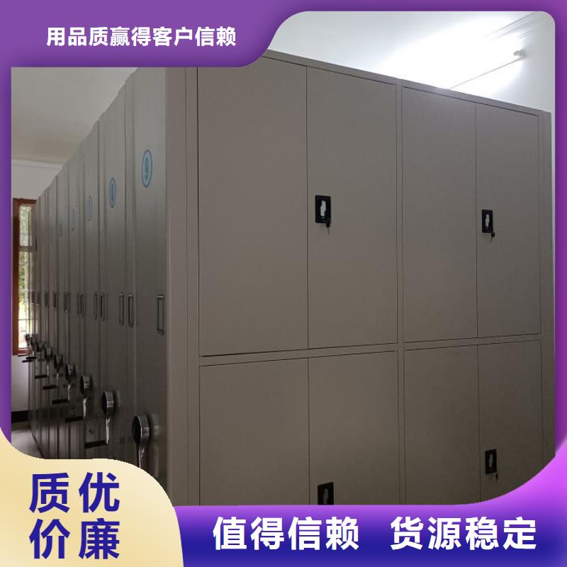 公司地址【凯美】樟木密集柜
