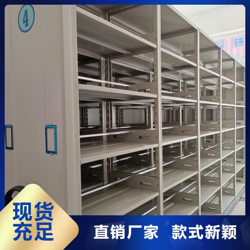 定制多少钱【凯美】档案馆资料密集柜