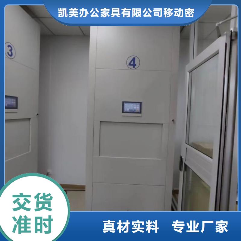 久享盛名【凱美】檔案資料柜