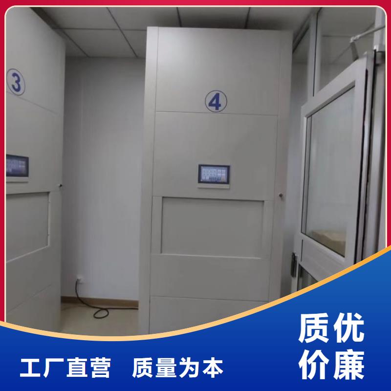 優質供應商【凱美】移動資料柜