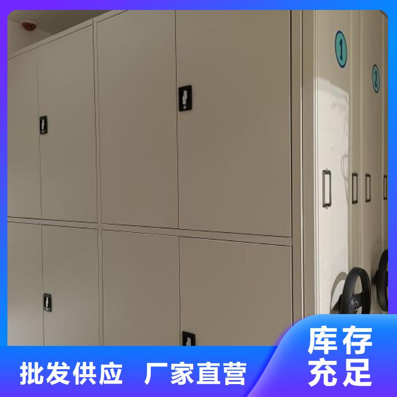 常見問題【凱美】綜合檔案室密集柜