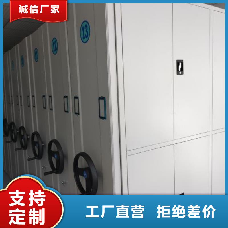 施工案例【凱美】移動檔案櫥