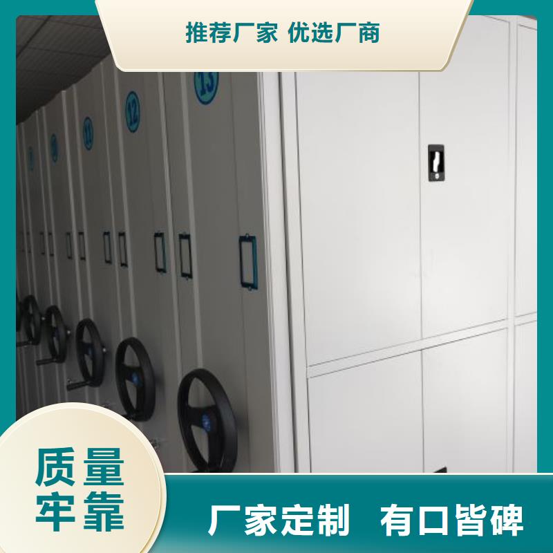 公司地址【凱美】樟木密集柜