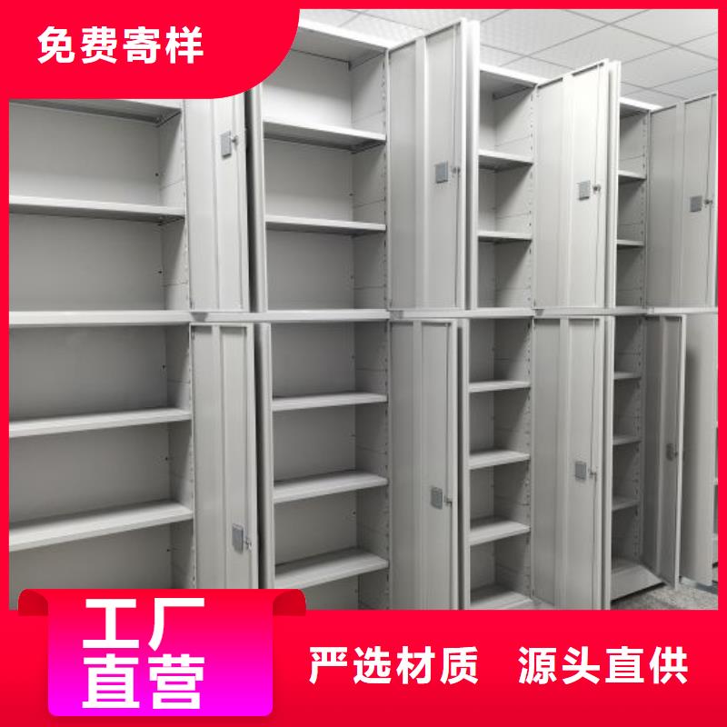公司地址【凱美】樟木密集柜