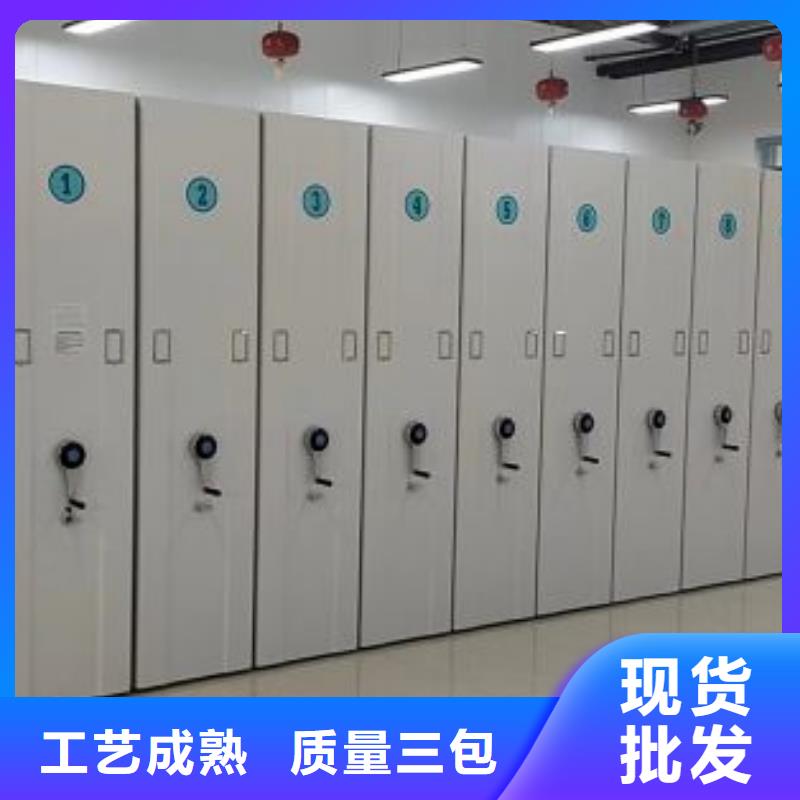 行业分析【凯美】档案文件密集架