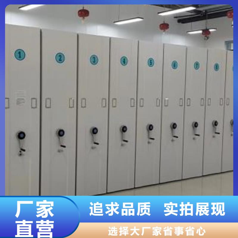 施工案例【凱美】移動檔案櫥