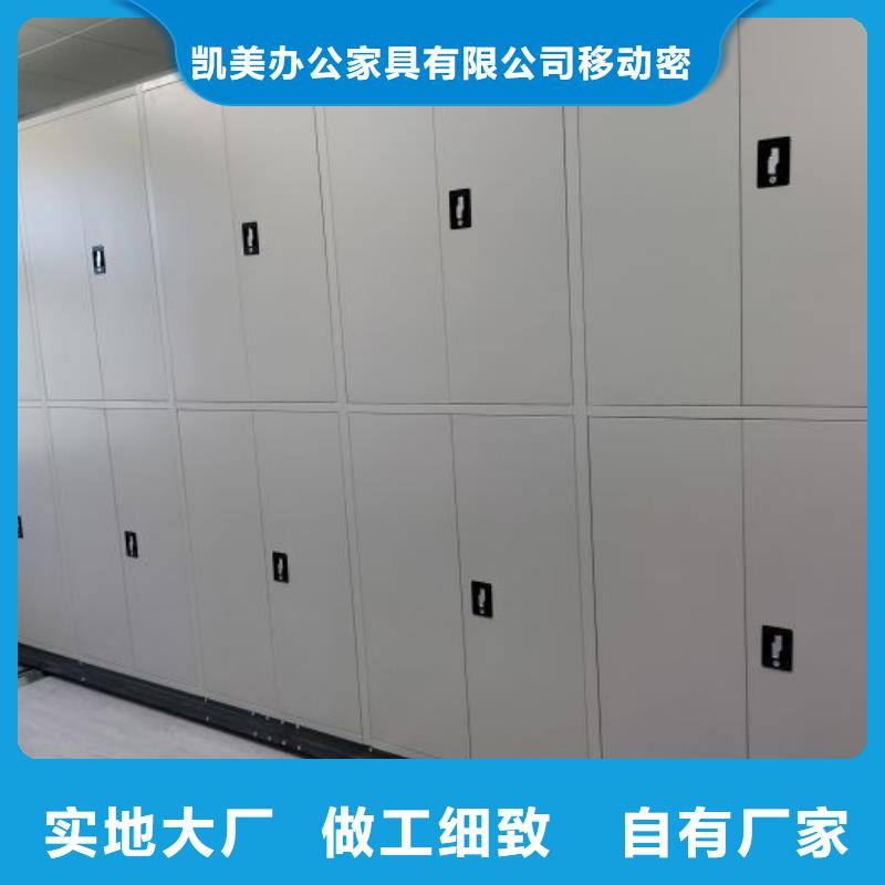 有优惠吗【凯美】手摇动密集架