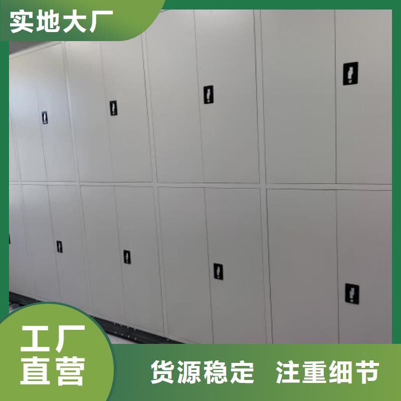 顾客至上【凯美】档案馆电动密集架