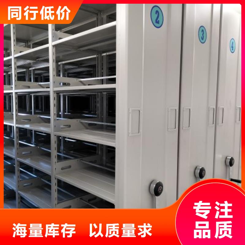 有優(yōu)惠嗎【凱美】鋼制手動(dòng)密集架