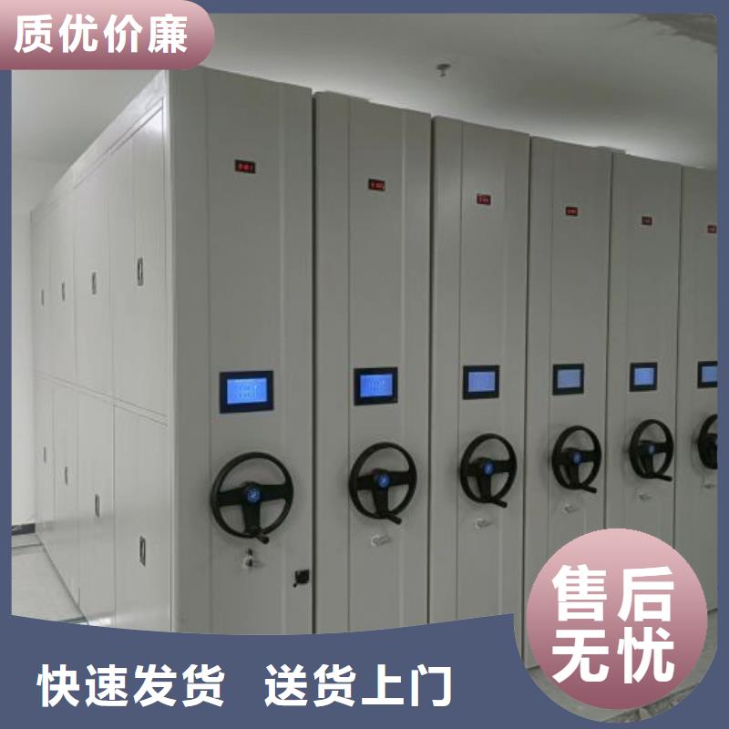 總經(jīng)銷【凱美】全封閉式密集柜