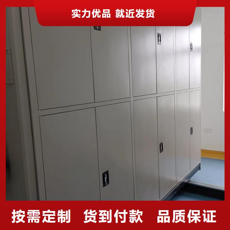 凉片密集柜厂家质量过硬