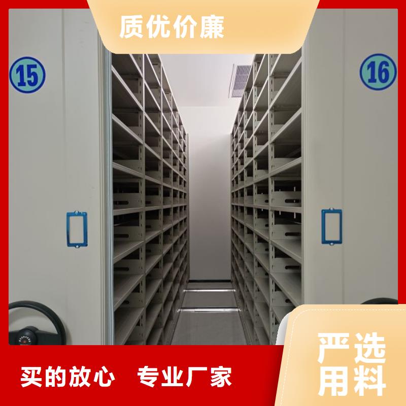 行业分析【凯美】档案文件密集架