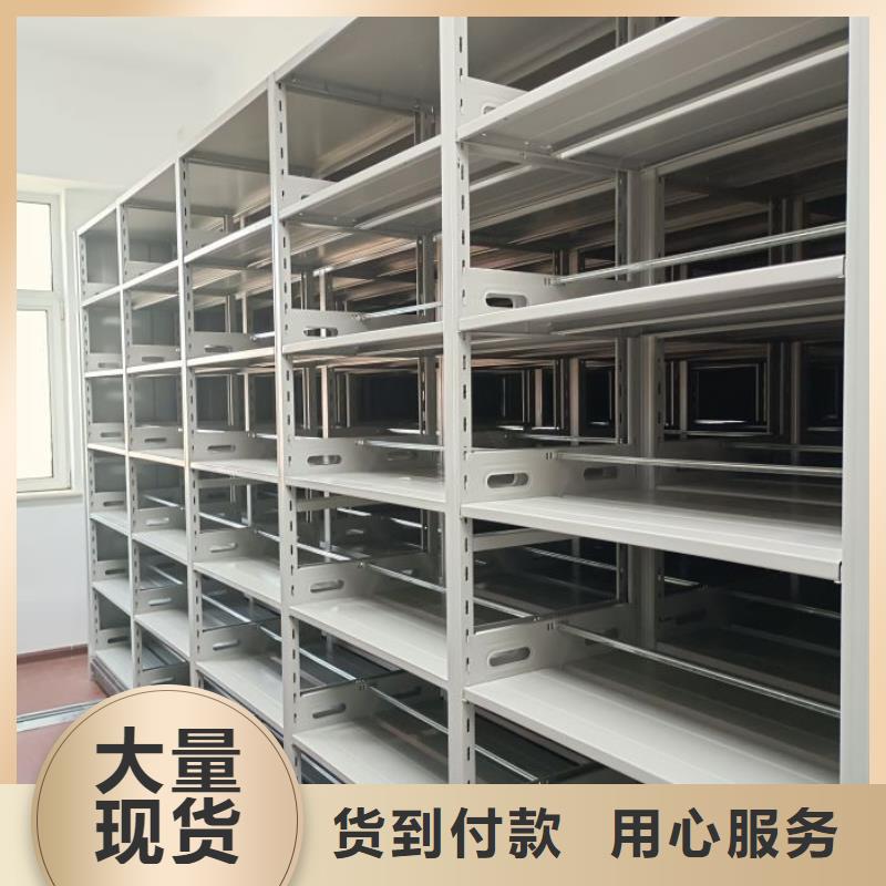 交易市场【凯美】密集文件图纸柜