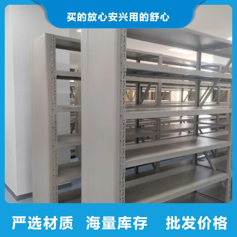 行业分析【凯美】档案文件密集架