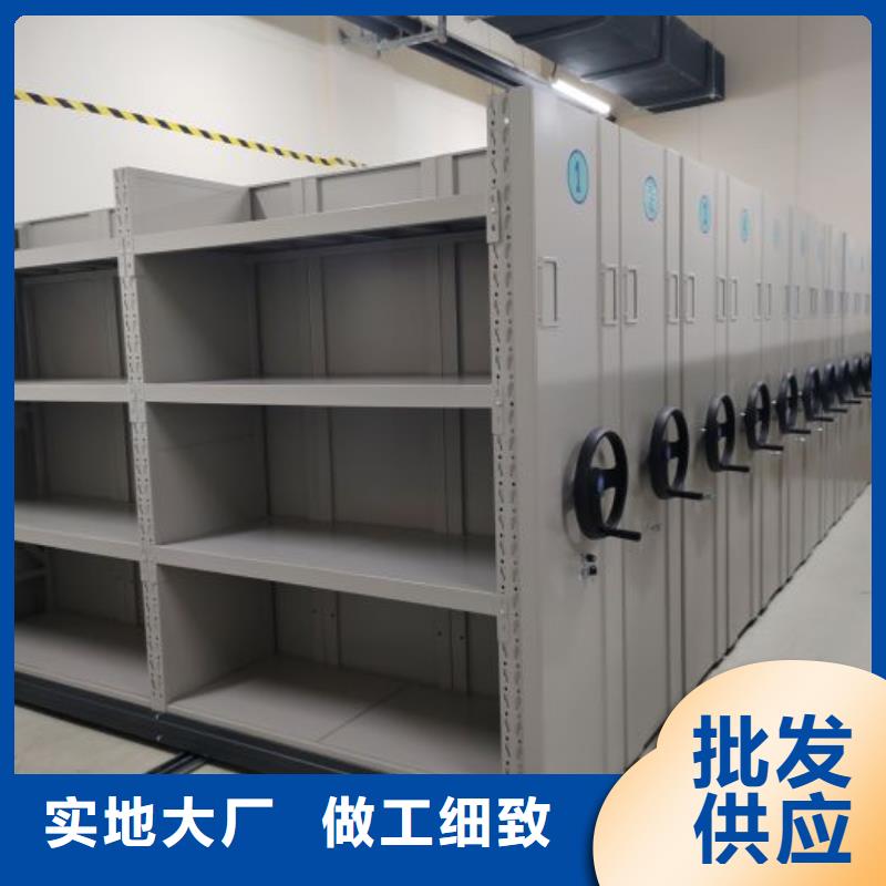 行业分析【凯美】档案文件密集架