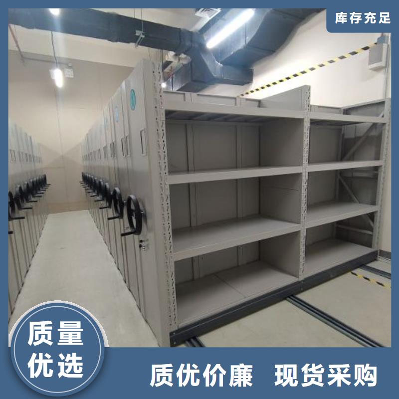 市场看点与期待【凯美】密集手动型档案柜