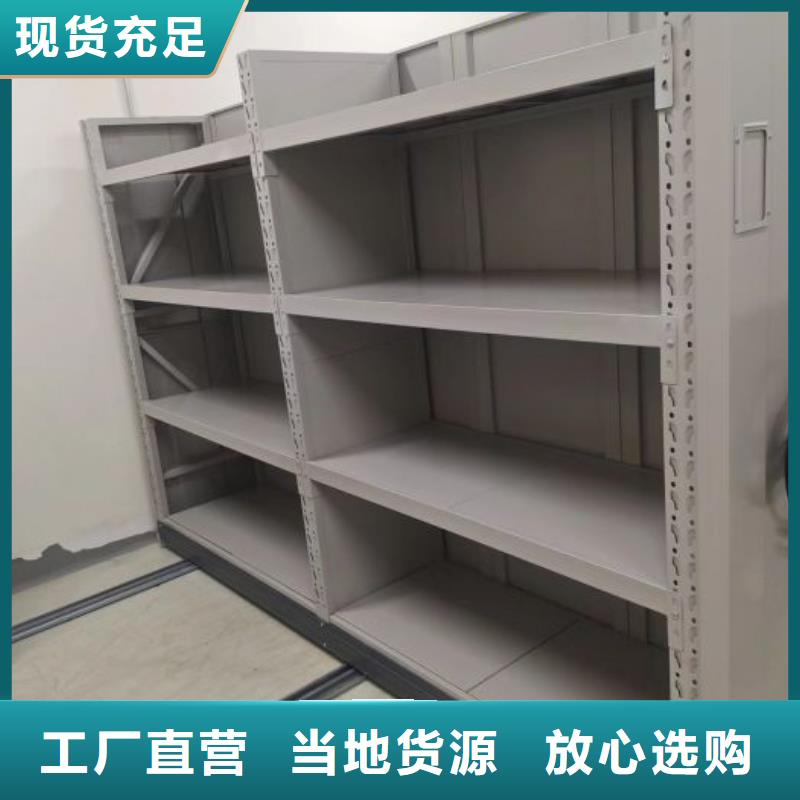 有優惠嗎【凱美】鋼制手動密集架