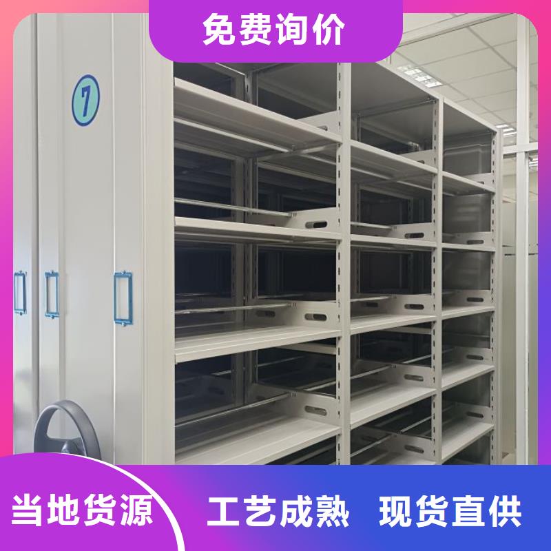 凉片密集柜厂家质量过硬