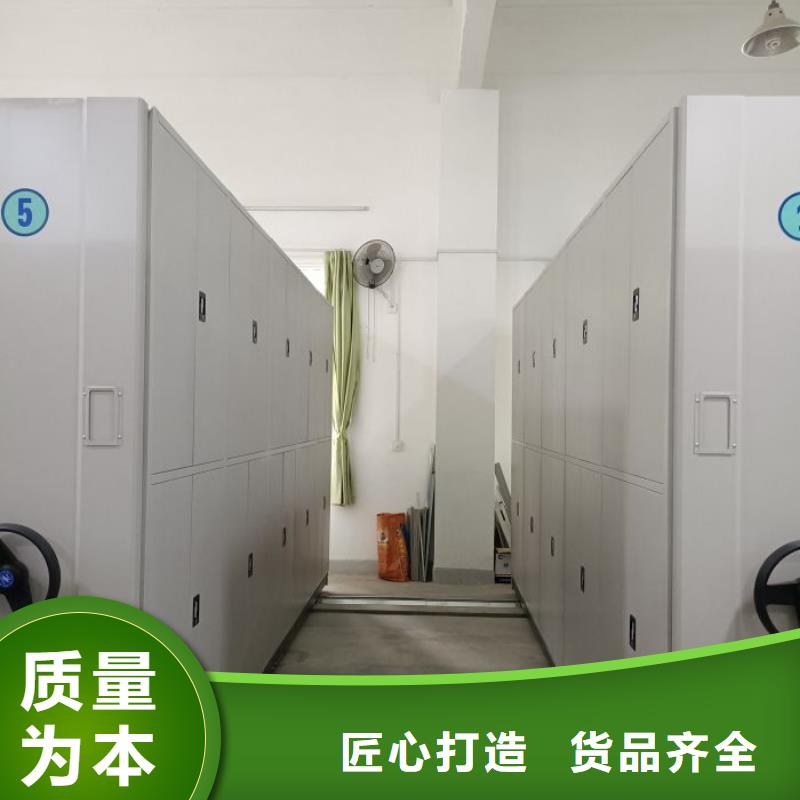 行业分析【凯美】档案文件密集架