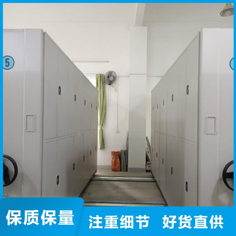 供應(yīng)商家【凱美】手電動智能密集架