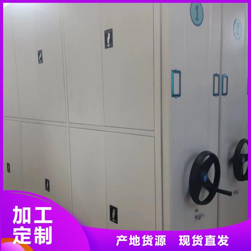 联系电话【凯美】全封闭式档案密集架