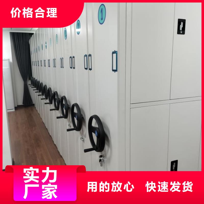 銷售方法【凱美】電表密集架