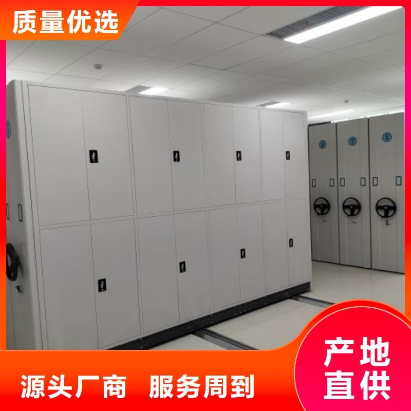 现货速发【凯美】密集档案资料柜