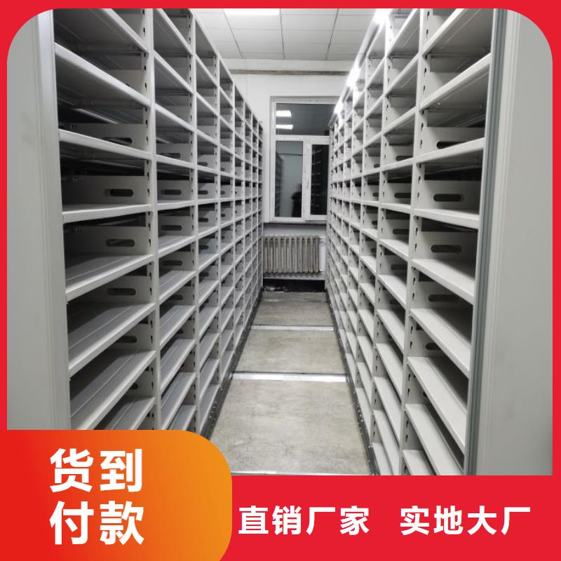 產(chǎn)品分類選擇的相關(guān)知識【凱美】密集文件圖紙柜