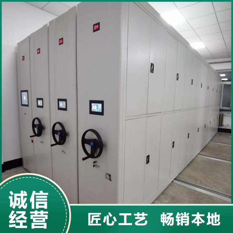 型號齊全【凱美】檔案架密集柜