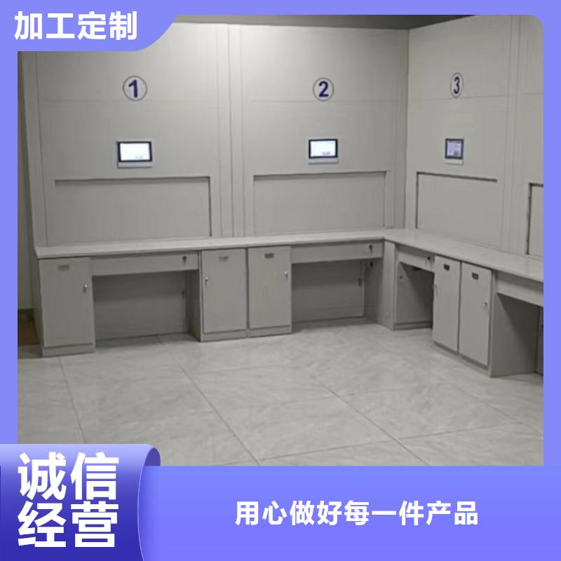 客戶為先【凱美】書畫密集架