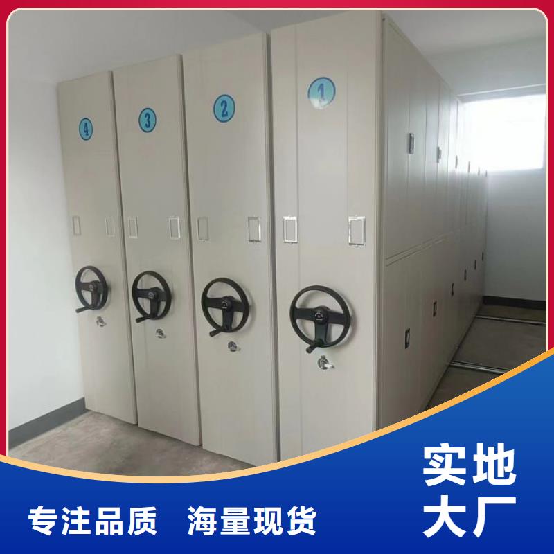 供应信息【凯美】单证档案密集架