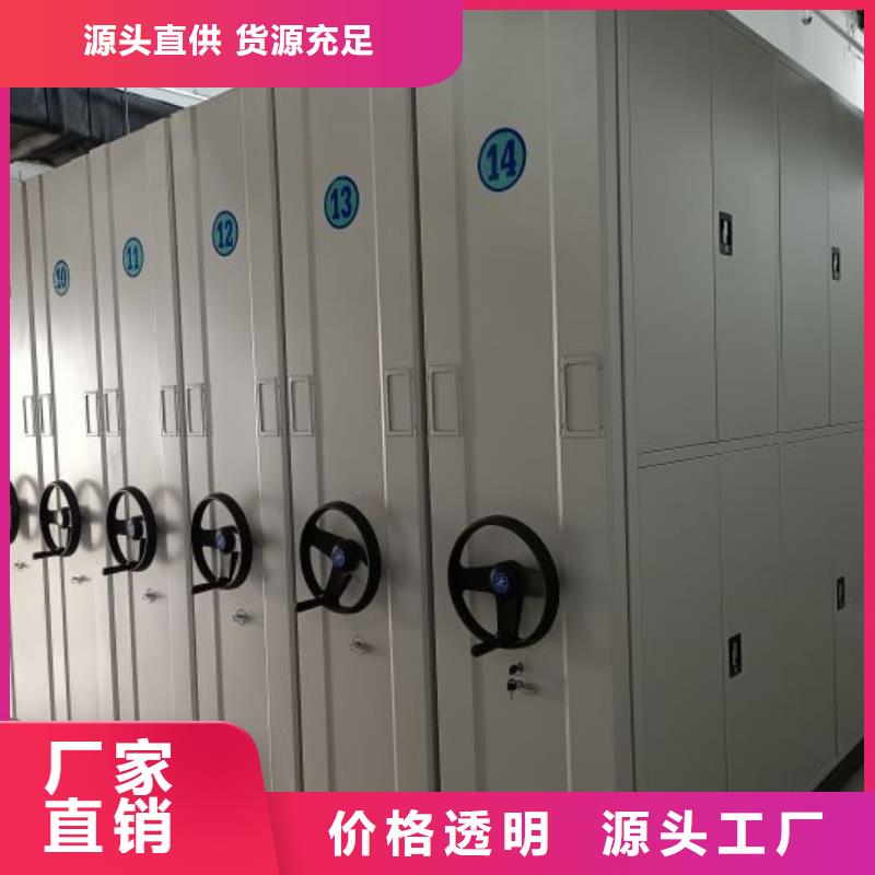 圖紙定做【凱美】電動智能型檔案柜