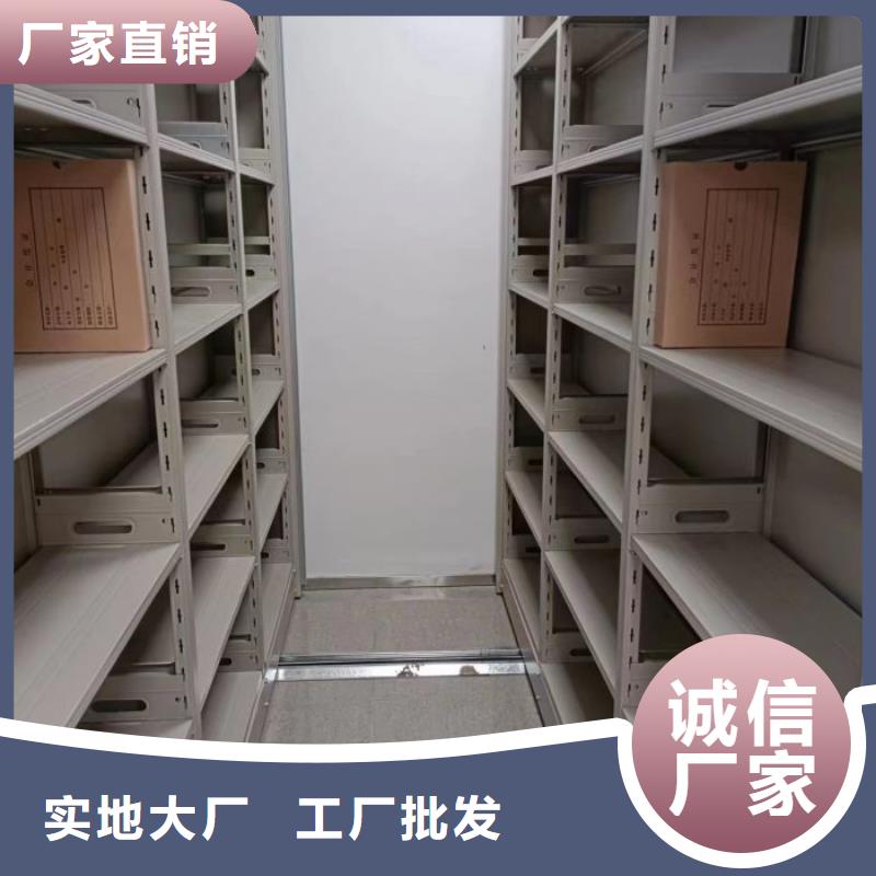 價實在【凱美】檔案移動密集架