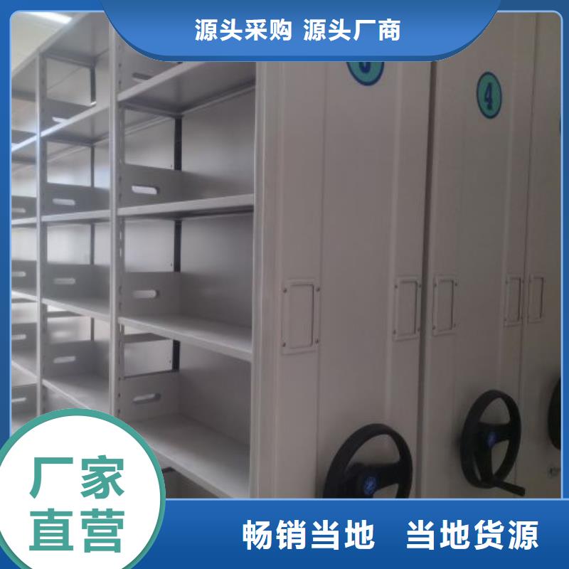 现货速发【凯美】密集档案资料柜