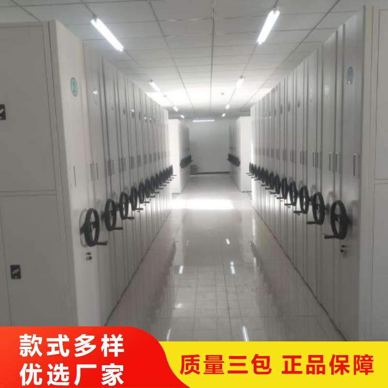 主要功能與優勢【凱美】手搖式檔案密集架