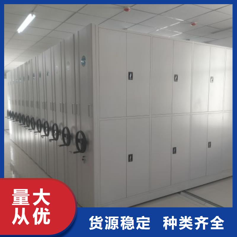 实力供应商【凯美】摇把式手动密集架
