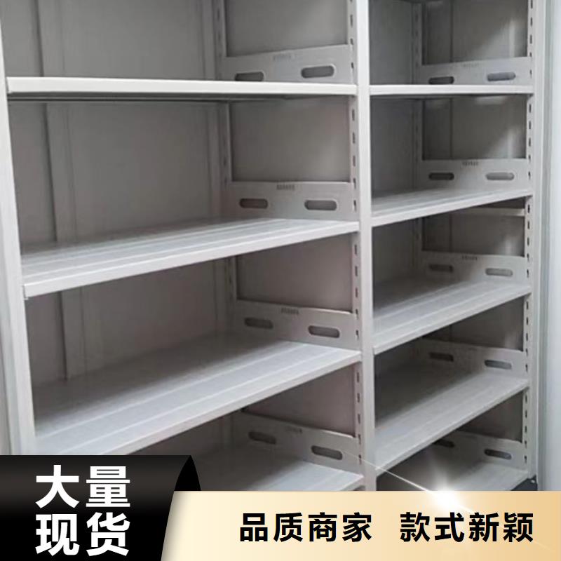 密集移動柜合作廠家