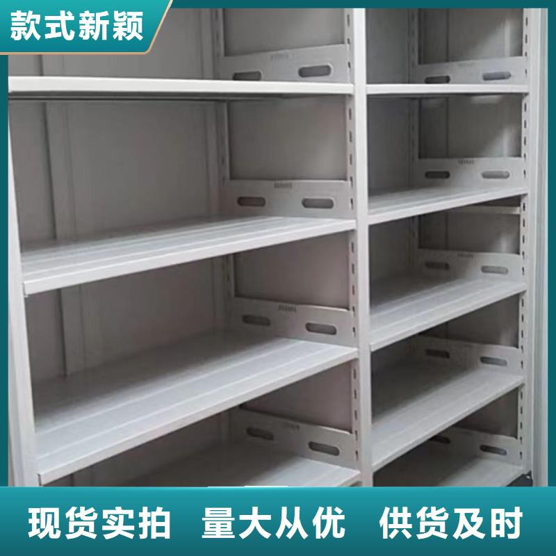 密集架廠家優選